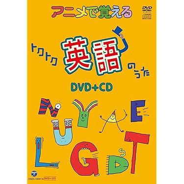 英語　本　DVD DVDの販売 | こども英語教材 Kids Mart